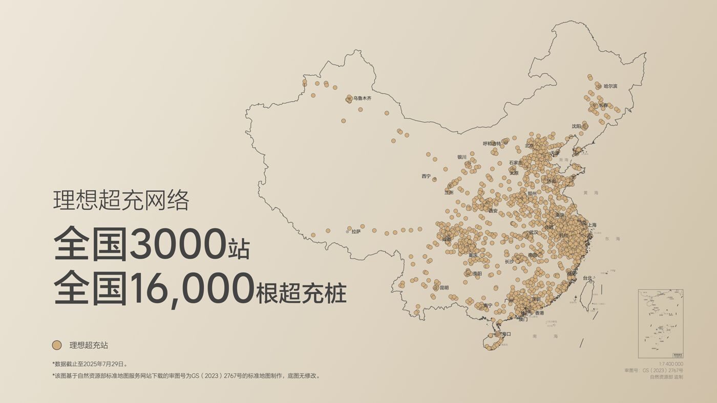 250729_PP王者电子i8发布会_16比9_final.019.jpg 250729_PP王者电子i8发布会_16比9_final.019.jpg